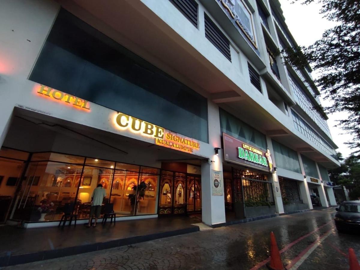 Hotel Cube Signature Куала-Лумпур Экстерьер фото